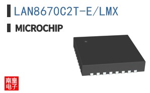 LAN8670C2T-E/LMX