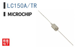LC150A/TR