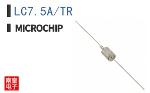 LC7.5A/TR