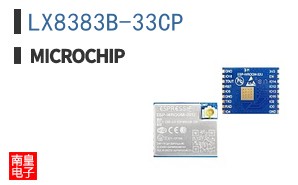 LX8383B-33CP