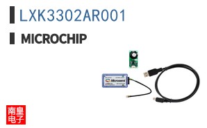 LXK3302AR001