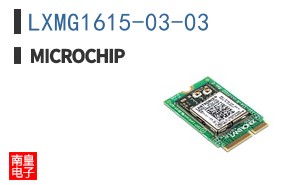 LXMG1615-03-03
