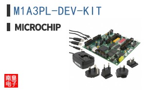 M1A3PL-DEV-KIT