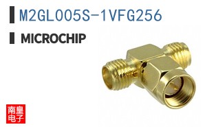 M2GL005S-1VFG256