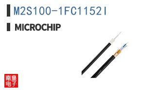 M2S100-1FC1152I