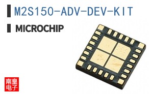 M2S150-ADV-DEV-KIT