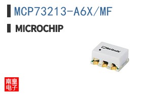 MCP73213-A6X/MF