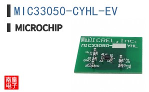 MIC33050-CYHL-EV