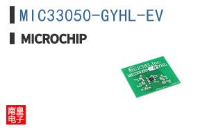 MIC33050-GYHL-EV