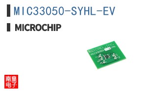 MIC33050-SYHL-EV