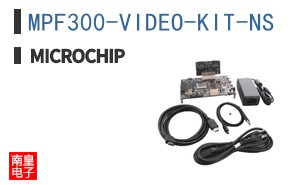 MPF300-VIDEO-KIT-NS