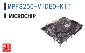 MPFS250-VIDEO-KIT