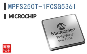 MPFS250T-1FCSG536I