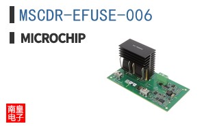 MSCDR-EFUSE-006