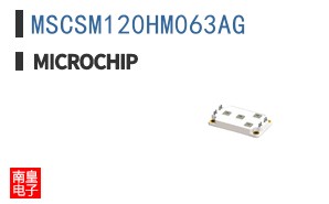 MSCSM120HM063AG