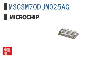 MSCSM70DUM025AG