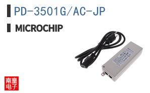 PD-3501G/AC-JP