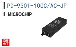 PD-9501-10GC/AC-JP