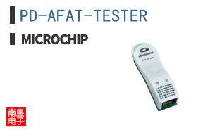 PD-AFAT-TESTER