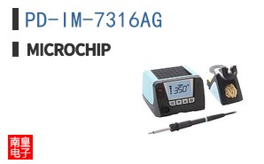 PD-IM-7316AG