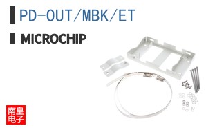 PD-OUT/MBK/ET