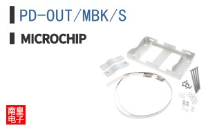 PD-OUT/MBK/S