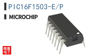 PIC16F1503-E/P