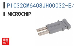 PIC32CM6408JH00032-E/RTB