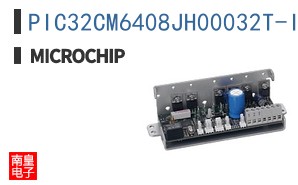 PIC32CM6408JH00032T-I/RTB