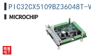 PIC32CX5109BZ36048T-V/ZWX