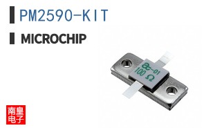 PM2590-KIT