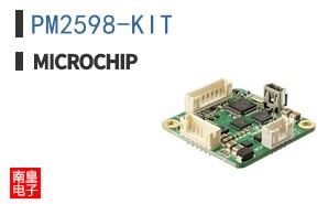 PM2598-KIT