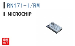 RN171-I/RM