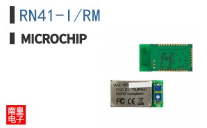 RN41-I/RM