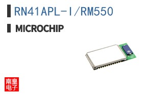 RN41APL-I/RM550