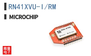 RN41XVU-I/RM