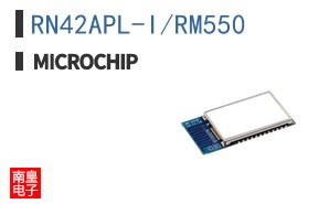 RN42APL-I/RM550