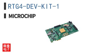 RTG4-DEV-KIT-1