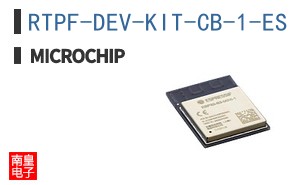 RTPF-DEV-KIT-CB-1-ES