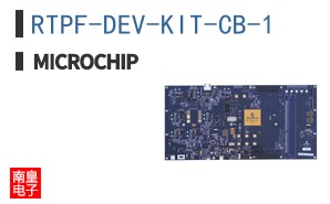 RTPF-DEV-KIT-CB-1