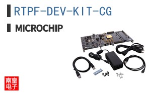 RTPF-DEV-KIT-CG