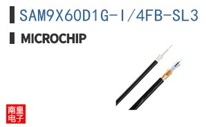 SAM9X60D1G-I/4FB-SL3