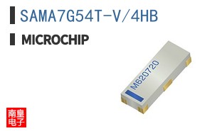 SAMA7G54T-V/4HB