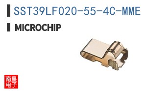 SST39LF020-55-4C-MME