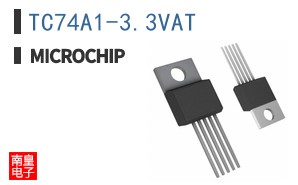 TC74A1-3.3VAT