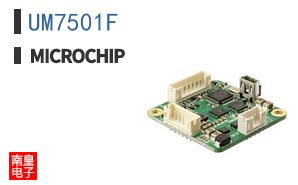 UM7501F