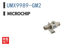 UMX9989-GM2