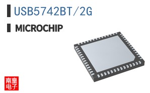 USB5742BT/2G