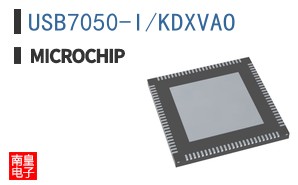 USB7050-I/KDXVAO