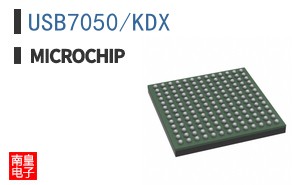 USB7050/KDX